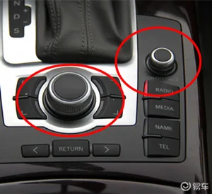 MMI multimedijos Volume Pasukimo Mygtuką Perjungti Nustatymas Navigacijos & Pagrindinis Meniu Perjungti Padengti Audi A6 C6 S6 Allroad Q7 A8 S8