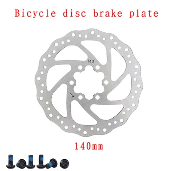 MTB kalnų dviratis, diskiniai stabdžiai rotoriaus 140 nerūdijančio plieno diskiniai stabdžiai dviračių šešių varžtų 140 mm