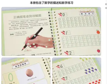 Naujas Kinijos Matematikos 0-100 Numeriai Auto Sausas Kartoti Praktikos Kopijuoti Knygos Kaligrafija Įgaubtas Groove Kartono Copybook Pen Set