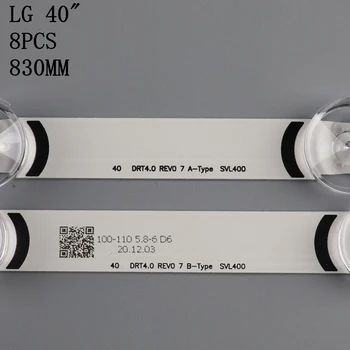 Naujas Rinkinys 8 VNT LED Apšvietimo juostelės LG 40LF630V 40LF570V INNOTEK 40 DRT4.0 DRT 4.0 3.0 40 colių A B SVL400 6916L-0885A 0884A