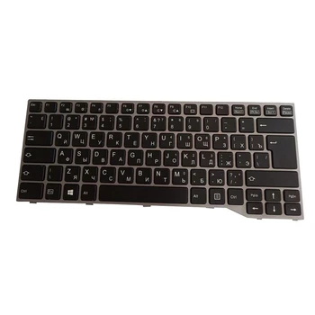 Naujas RU Fujitsu Lifebook E733 E734 E743 E744 Be klaviatūros Apšvietimu rusijos nešiojamojo kompiuterio klaviatūra