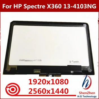 Originalus HP Spectre X360 13-4103NG 13-4103ne 13-4178ng 13-4193nr 13-4112tu LCD Jutiklinis Ekranas skaitmeninis keitiklis Ekranas N133HSE-EB3