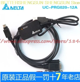 PLC parsisiųsti laidas duomenų ryšio kabelis programavimo serial port USB UC-PRG020-12A