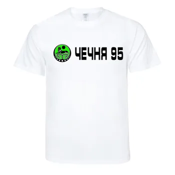 Plius Dydis 3XL Čečėnijoje 95 Marškinėliai Vyrams Streetwear Geriausia Dovana vyriški Marškinėliai Vyrams trumpomis Rankovėmis O Kaklo Medvilnės Atsitiktinis Viršų Tee