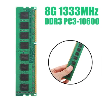 Pohiks 1pc 8GB Profesinės DDR3 PC3-10600 KOMPIUTERIO Atmintis RAM 1333MHz 240Pin DIMM Atmintis Ram AMD Desktop PC