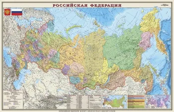 Politinio ir administracinio žemėlapio rusijos Federacijos, 1:4, art. K9