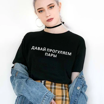 Porzingis Moterų marškinėliai Su Atšvaitais RussianInscriptions Streetwear Estetikos Viršūnių Moterims