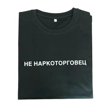 Porzingis Unisex marškinėliai Atsitiktinis Su rusijos Užrašas Moterų Medvilnės Juoda Tshirts Vyrų Atspindinčios Šviesos Vasaros Tee