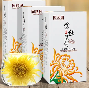 R Aukso Viela Imperial Palace Chrizantemų Arbatos 10 mažų maišelių vieną langelį Gėlė, Gėlės, žalia Kvapus Arbatos Atnaujinti Priešvėžinių