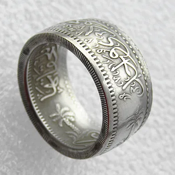 Rankų darbo Žiedas iš SA(08)AH 1346 (1928 m.), Saudo Arabija 1 Riyal Sidabro Padengtą Kopijuoti Monetų Dydžių 8-16