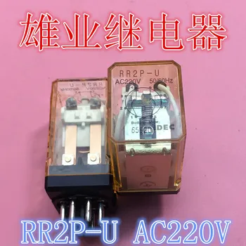 Relė RR2P-U AC220V 50/60HZ 220V 22 8PIN