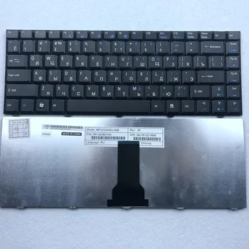 Rusijos ispanų Nešiojamojo kompiuterio Klaviatūra Acer Emachines D520 D720 E520 E720 RU Išdėstymas