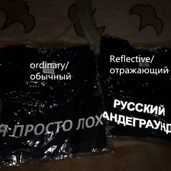 RUSIJOS POŽEMINĖS unisex atspindintis hoodies laiškas išspausdintas moterų palaidinukė su rusijos užrašai moterų hoodies viršūnės