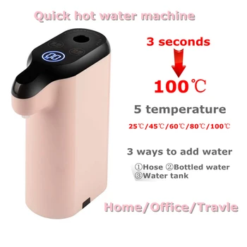 Smart Momentinių Šilumos, Vandens Balionėlis Nešiojamų Butelis Siurblys 3S Šildymo Vandens Siurblys Mini Electric Greitai-Šilumos