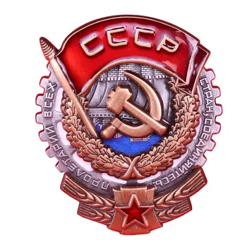 Sovietų CCCP SSRS Emalio Pin ženklelis