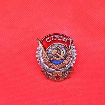 Sovietų CCCP SSRS Emalio Pin ženklelis