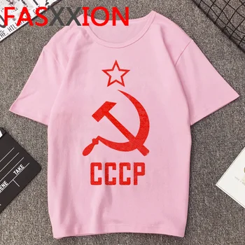SSSR, CCCP Sovietų Sąjungos Rusija Marškinėliai Vyrams, Funny T-shirt Vasaros Top Unisex Negabaritinių Tees Kosmoso Raketų rusijos Viršuje Marškinėlius Vyras