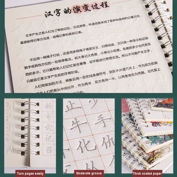 Studentų Suaugusiųjų Daugkartinio Naudojimo Hanzi LearnCharacter Kinijos Knygų Rašymas Kaligrafija Copybook Praktika