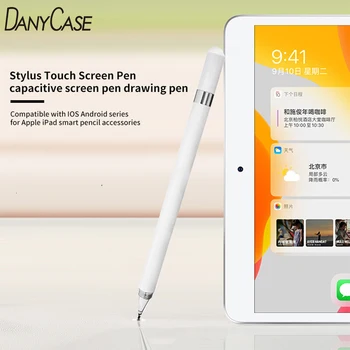 Stylus jutiklinio ekrano rašikliu, capacitive ekrano rašiklis braižiklis planšetinį kompiuterį pen, tinka Apple iPad smart pieštuku priedai