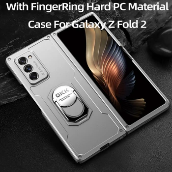 Su Piršto žiedu Lankstymo Atveju Galaxy Z 2 Kartus 5G Atveju Galaxy Z Fold2 Atveju PC materail Atveju Galaxy Z Fold2