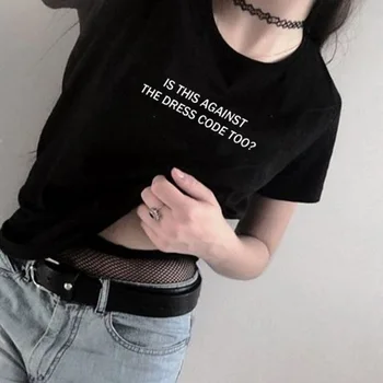 Tai Nuo Aprangos Kodas-Taip Pat? T-Shirt Vasaros Mados Hipster Citatos, Juokingi Marškinėliai Girl Viršuje Tee Tumblr Marškinėliai Komplektai