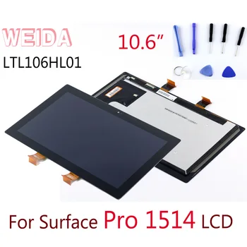 WEIDA Pro1 LCD ekranas 10.6