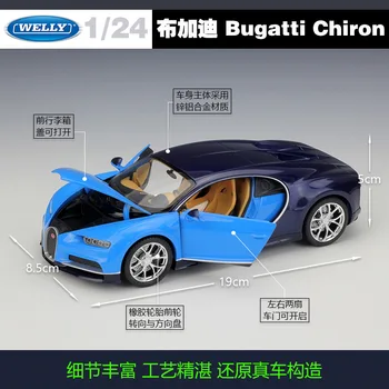 Welly 1:24 Bugatti Chiron mėlyna lydinio automobilio modelį Diecasts & Žaislas Transporto priemonių, Rinkti dovanas Ne nuotolinio valdymo tipas transporto žaislas