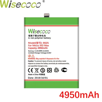 Wisecoco BS25 4950mAh Naujai Pagaminti Bateriją Mei zu M3X Meilan Max S685M S685Q Telefonas Aukštos Kokybės Baterija+Sekimo Numerį