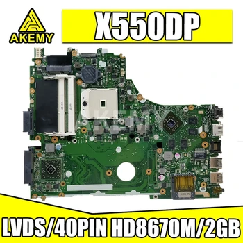 X550DP Mainboard REV2.0 ASUS X550DP X750DP X550 X550D K550DP Nešiojamas Plokštė LVDS/40PIN HD8670M/2GB