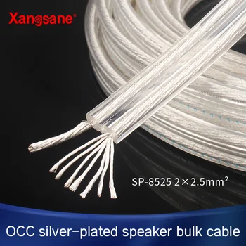 Xangsane SP-8525 / SP-8515 OCC sidabruotas aukštos kokybės garsiakalbis Urmu kabelis aukštos klasės stiprintuvas, garso kabelis prarasti linija