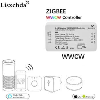ZIGBEE Led WW/CW dimeris juostos valdiklis zigbee valdytojas LED DC12-24V LED juostos valdiklis zll app valdytojas zll standartas led