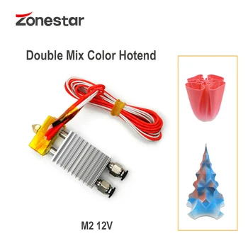 ZONESTAR Dual Ekstruderiu Hotend 2-IN-1-IŠ Maišymo Spalvų Dual Spalva 3D Spausdintuvo Dalys Extrusora Antgalis 0,4 mm Kaitinimo 1.75 mm